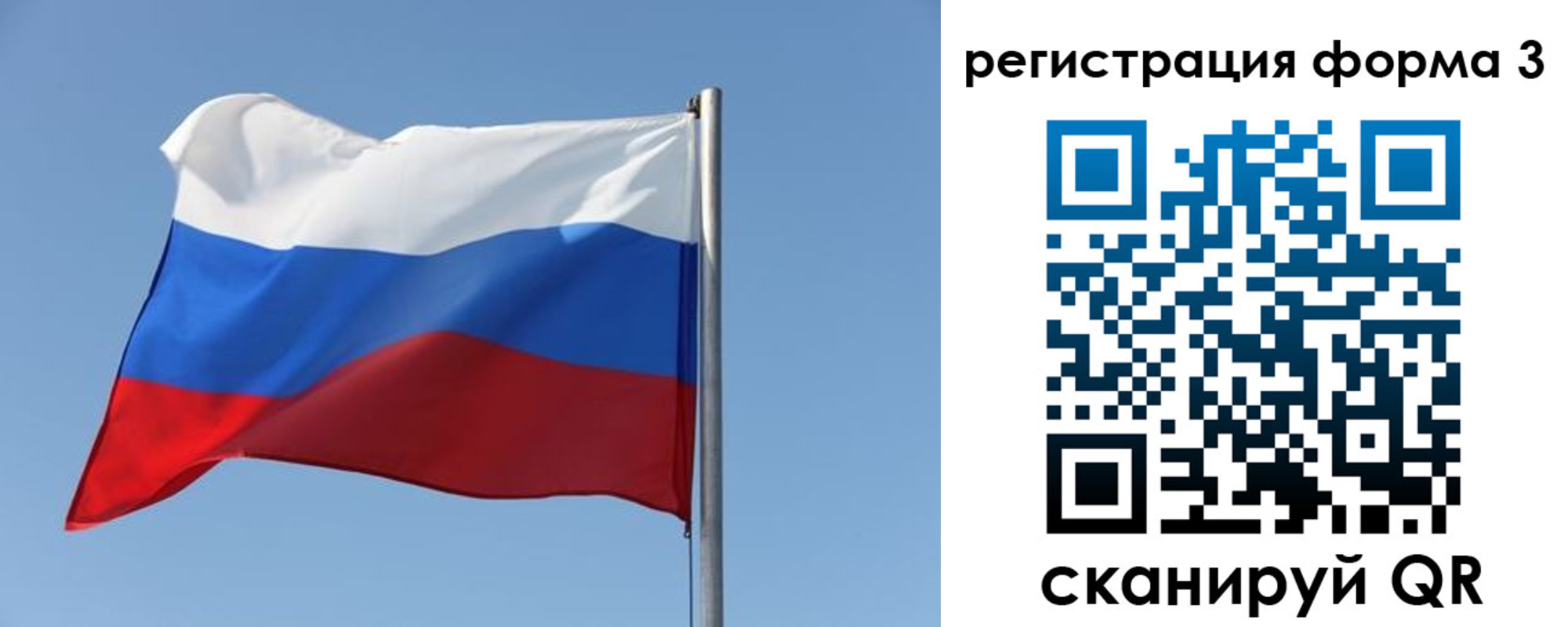 прописка законно в Нерехте