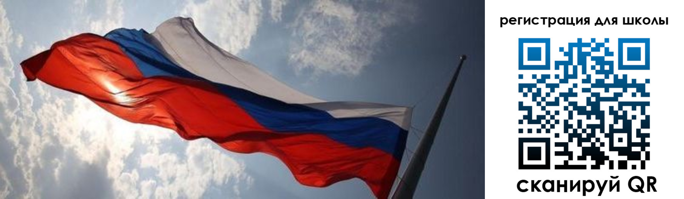 регистрация в Нерехте