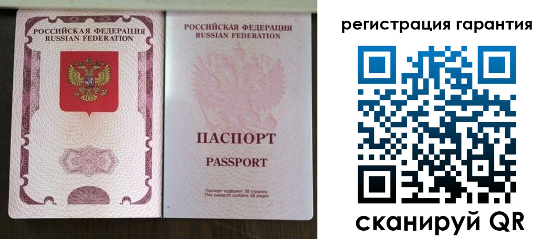 прописка регистрация в Нерехте
