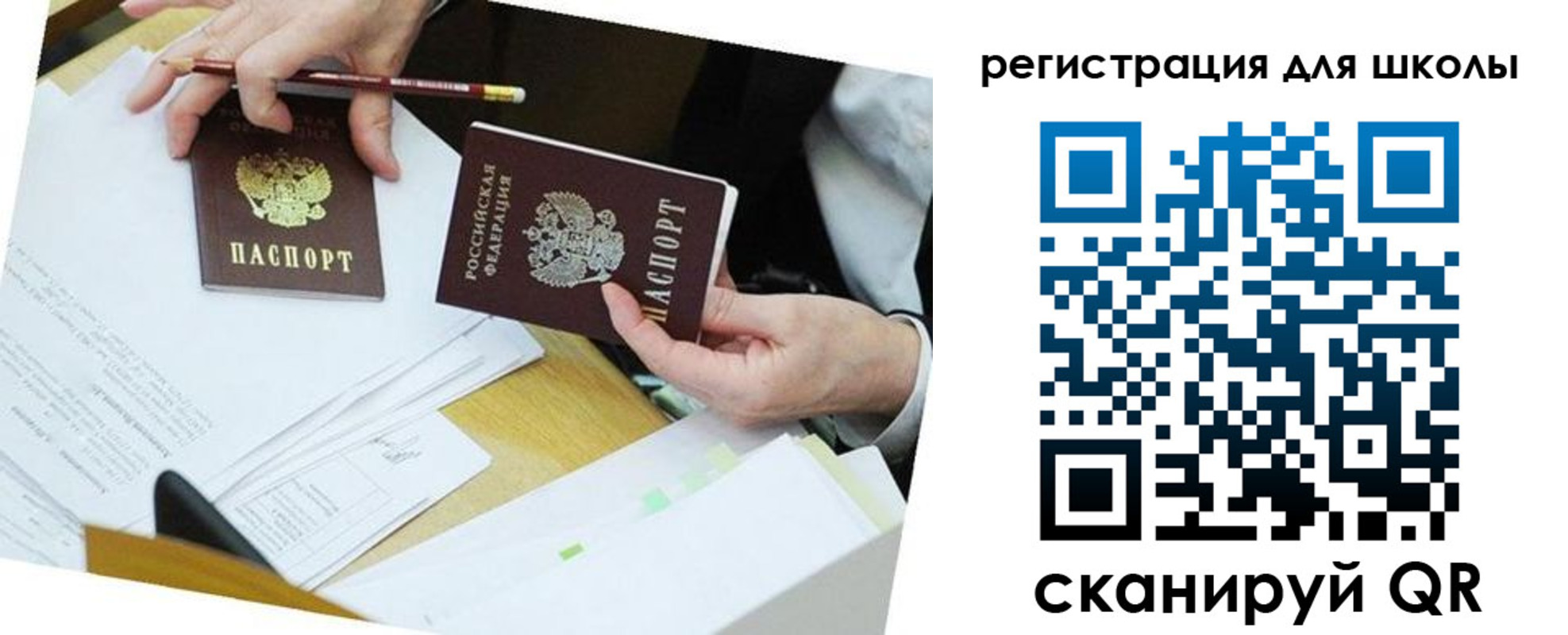 временная прописка в Нерехте