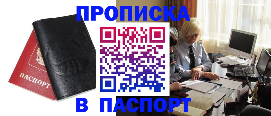 временная регистрация поиск в Нерехте