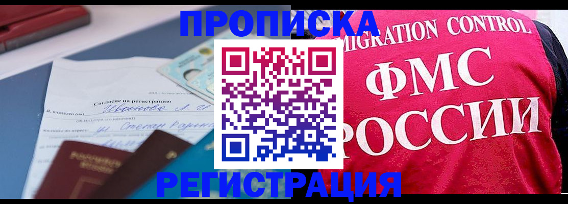 форма 3 в Нерехте